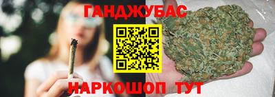 мет Шебекино
