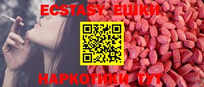 дживик Шахты