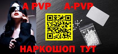 дживик Шахты