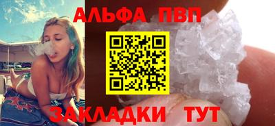мефедрон Чебоксары