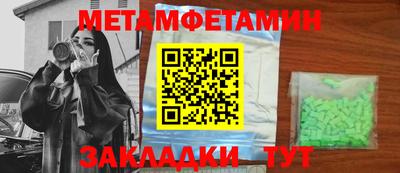 мдма Чапаевск