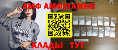 дживик Шахты