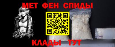 мдма Чапаевск