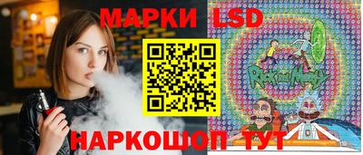 2c-b Шелехов
