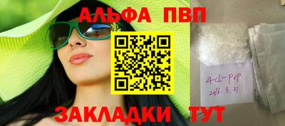 мет Шебекино