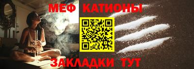 мефедрон Чебоксары