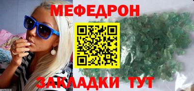мефедрон Чебоксары