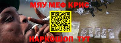 дживик Шахты