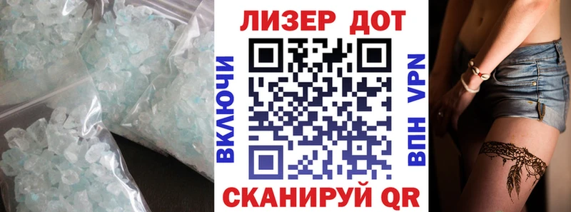 купить наркотик  Отрадное  Лсд 25 экстази ecstasy 