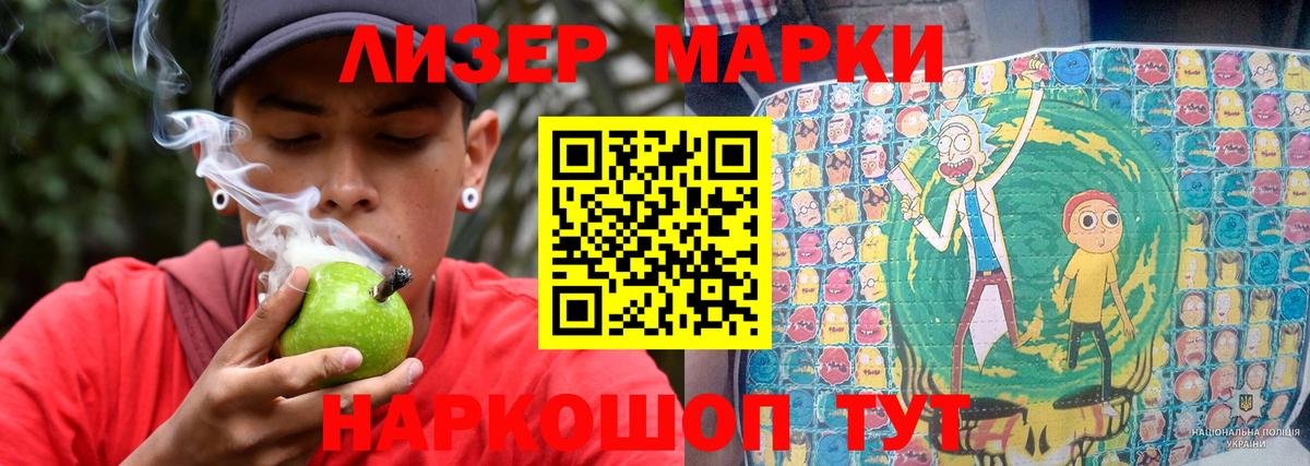 Лсд 25 экстази кислота  ЛСД экстази ecstasy  Отрадное  Вход с VPN 