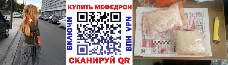 блэк спрут ссылка  Отрадное  МЯУ-МЯУ мяу мяу 