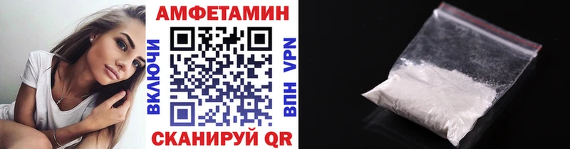 МЕТАМФЕТАМИН мет  Отрадное 