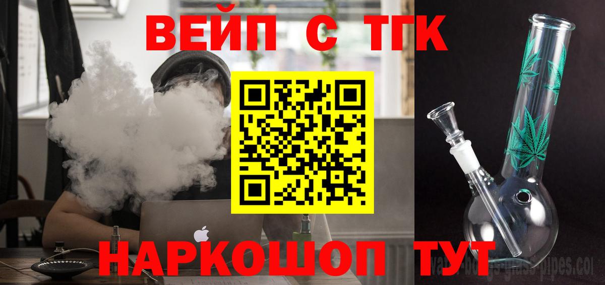 ТГК Wax Отрадное