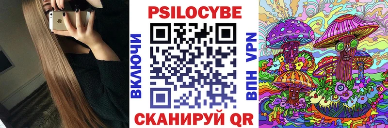 Галлюциногенные грибы GOLDEN TEACHER Отрадное