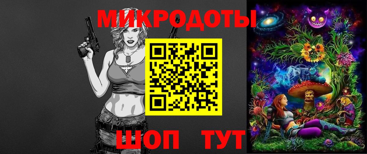 Отрадное  Галлюциногенные грибы Magic Shrooms  Галлюциногенные грибы GOLDEN TEACHER  Вход с VPN 