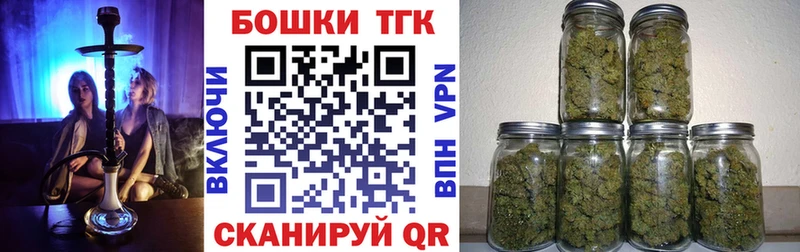 Бошки Шишки гибрид  где можно купить наркотик  Отрадное 