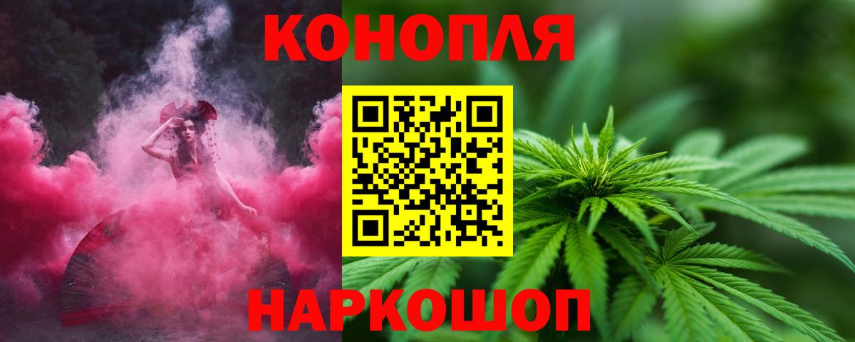 Отрадное  МАРИХУАНА индика  МАРИХУАНА VHQ  Бошки Шишки семена  Вход с VPN  МАРИХУАНА семена 